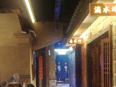 -帝一铭家宴(板塘店)