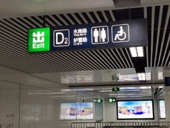 -福州火车南站(地铁站)