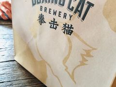 -Boxing Cat Brewery拳击猫精酿啤酒馆(永福店)