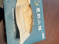 -楚韵小镇·宜昌肥鱼(虹桥国际店)