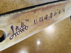 -食乐佳麻辣香锅(森林摩尔商业街区店)