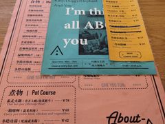 -About Bistro關於·泰式家庭料理