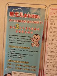 -北京俪婴妇产医院(朝阳大悦城店)