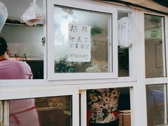 -王记西鎮电烤肉(汶上路店)