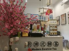 -一杯潮茶·专注潮汕茶饮(十二中创始店)