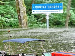 -本溪关山湖风景区