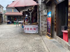 -前童古镇