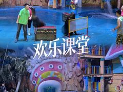 -烟台海昌鲸鲨海洋公园