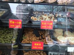 -宋记饼家(石门二路店)