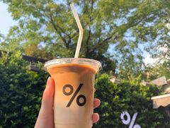 -% Arabica阿拉比卡咖啡(武康路店)