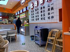-天府国麻辣香锅(黄岛永旺店)