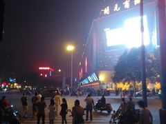 android_upload_pic-开元商城(西旺店)