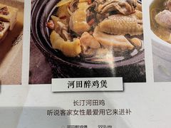 -麦大叔·福建客家菜(东百中心MINI店)
