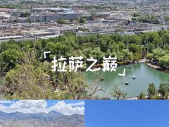 -宗角禄康公园