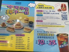 -晨间厨房西式早/午餐专卖(文化中心店)