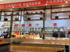 -令氏家外家周礼食府(桥南店)