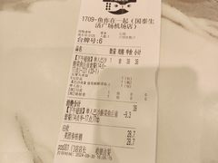 -鱼你在一起(顺义国泰生活广场机场店)