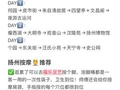 -陈记菜馆·非遗淮扬菜(东关街教场店)