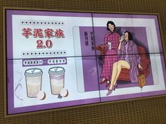 景观位-喜茶(深圳丰盛町店)