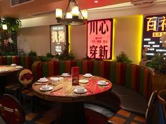 -百年神厨·地道川菜(清江西路店)