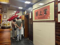 -掌上鲜(南顺城街店)