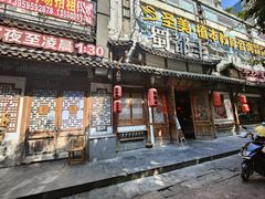 门面-蜀都丰 正宗水煮鱼(建德天城店)