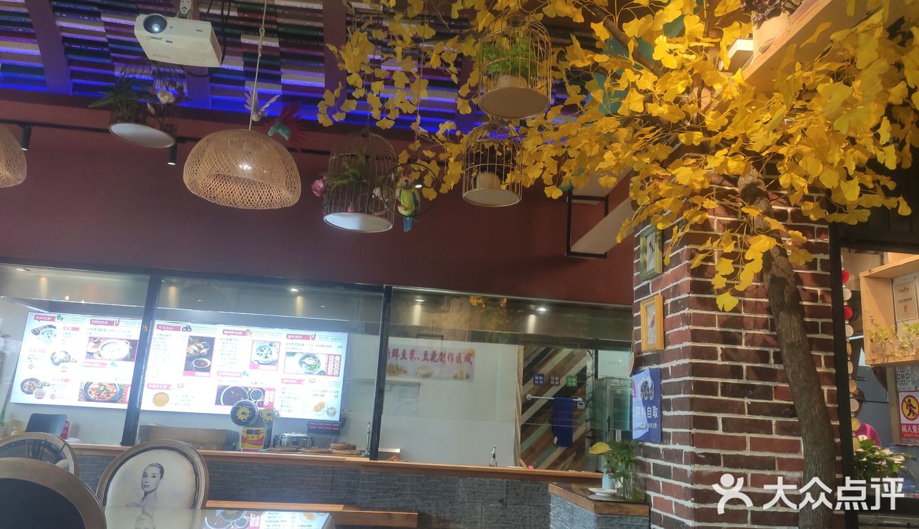 敲开森的中了霸王餐 感谢商家  在大润发对面