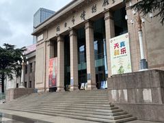 -烟台市博物馆