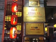 门面-味可道美食坊(福基路店)