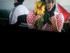 -SFC上影影城(杭州下沙IMAX店)
