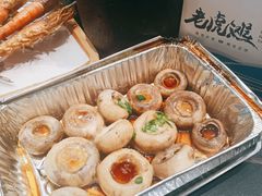 -老虎滩大连海鲜烧烤(建邺云锦路总店)