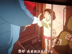 -百丽宫影城(IMAX万象城店)