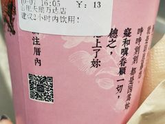 -厝内小眷村(合肥华府骏苑店)
