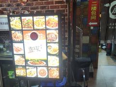 -海碗油泼面·八次方·水库鱼·粘卷子(平谷店)