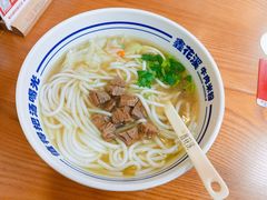 -鑫花溪牛肉米粉(凤凰街创始总店)