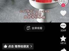 -局气 烤鸭·北京菜(前门店)