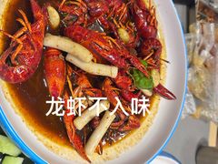 -龙虾奇迹(大华三路店)