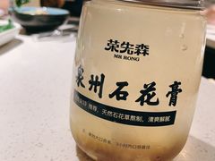 -荣先森·福建小馆(杭州大悦城店)