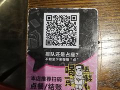 -喝丢一只鞋海鲜烧烤·海肠捞饭(市场店)