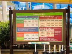 -三井奥特莱斯购物城(爵士之梦长岛店)