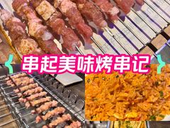 -很久以前羊肉串(清河店)