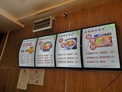 -金张掖麻辣烫(凤城一路店)