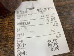 -佳记厚街烧鹅濑粉(广州总店)
