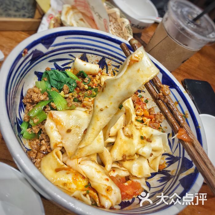 不鸣面馆 老陕经典三合一扯面