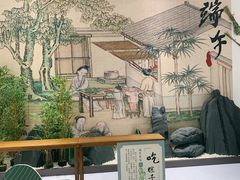-杭州平安悦坊 PAFC LIVING