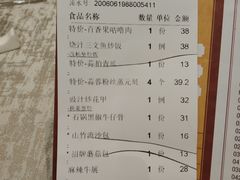 -如丰晟宴(长安万达店)