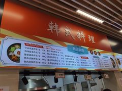 -交通大学（闵行校区）-第二餐饮大楼