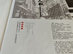 -老人和饭店(淮海中路店)