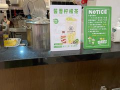 -桂桂茶(滨江百联店)