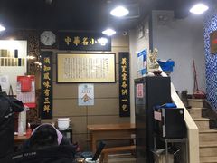 -绿杨馄饨店(上塘街店)